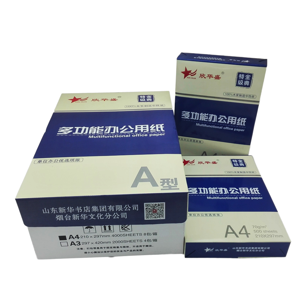 欣华盛 蓝色金典 70g a4 复印纸 500张/包 8包/箱