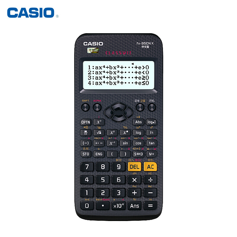 卡西欧 fx-95cn 学生中文版科学函数 计算器