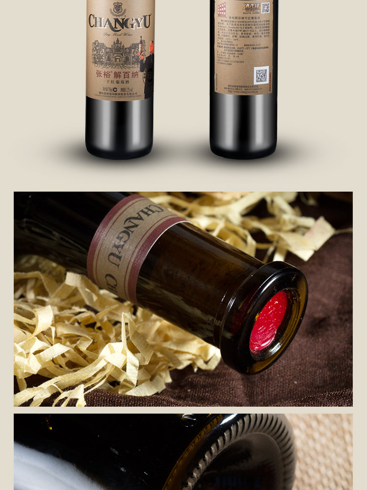 烟台张裕(changyu)解百纳 品酒大师 干红葡萄酒 750ml*2瓶 双支礼盒